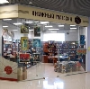 Книжные магазины в Заречном
